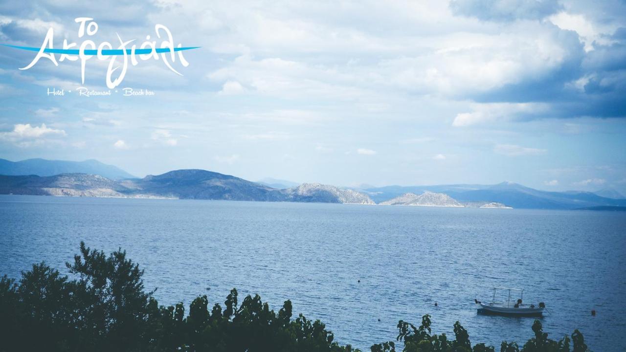 Akrogiali Hotel Restaurant Xiropigado Dış mekan fotoğraf