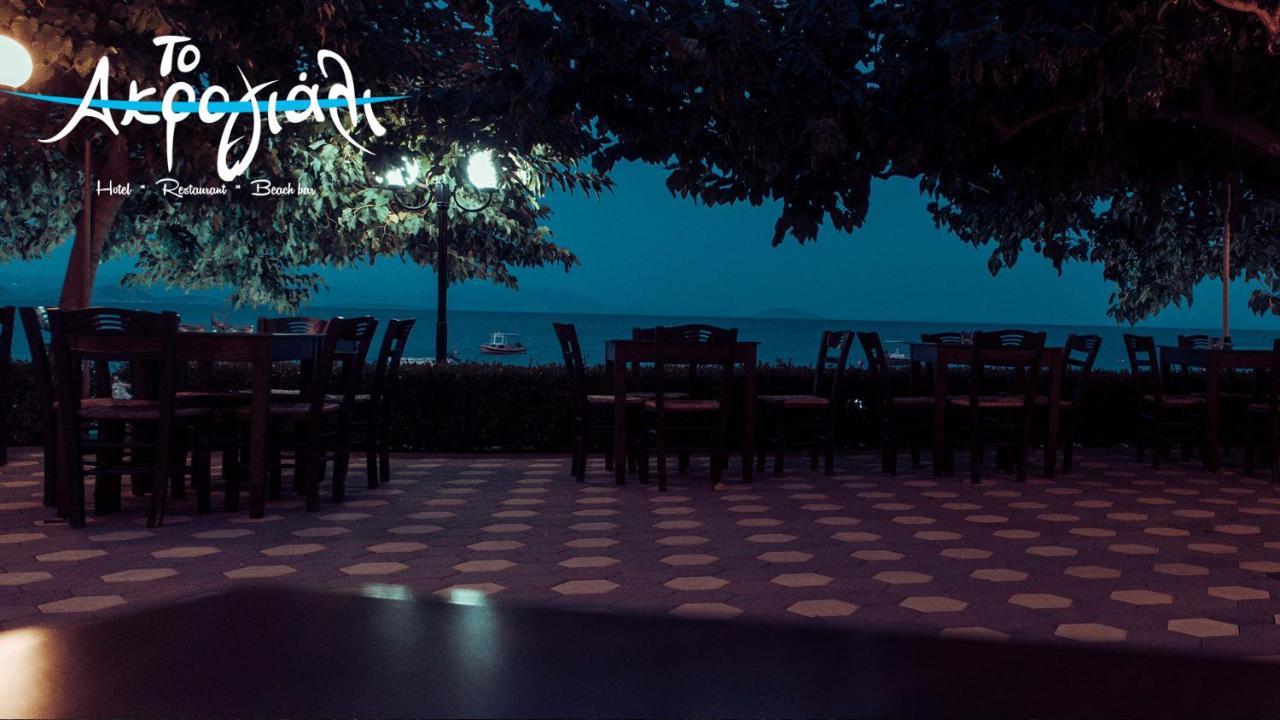 Akrogiali Hotel Restaurant Xiropigado Dış mekan fotoğraf