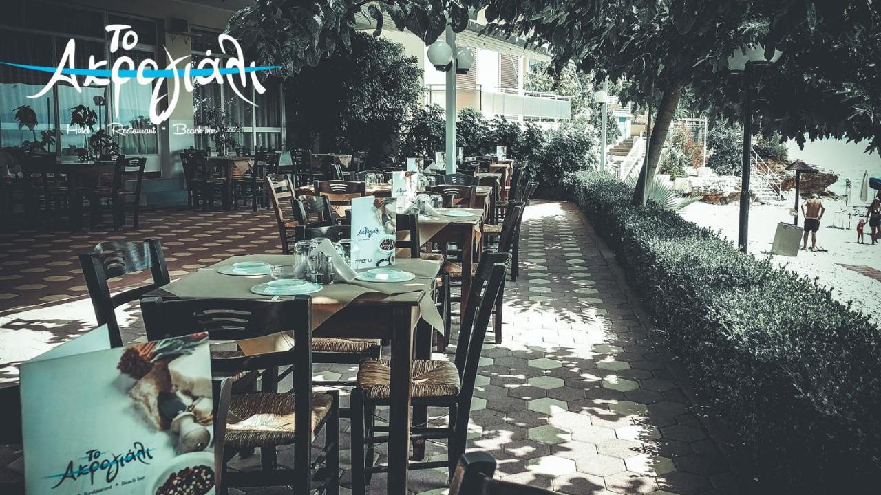 Akrogiali Hotel Restaurant Xiropigado Dış mekan fotoğraf